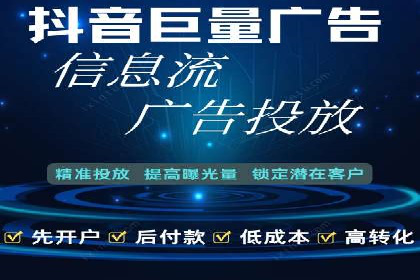 百度竞价广告的投放技巧与案例分享
